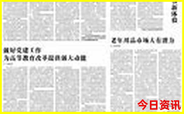 颐和园旅游攻略最佳路线图