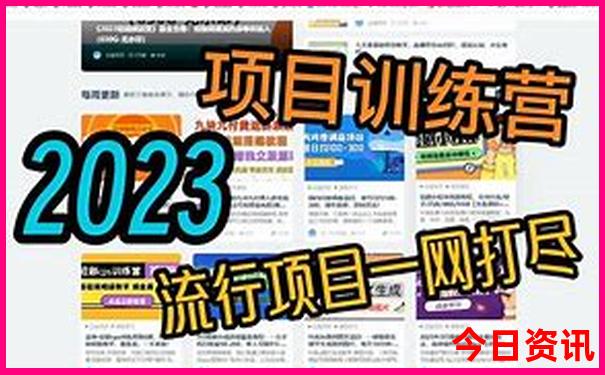 去镜泊湖旅游攻略